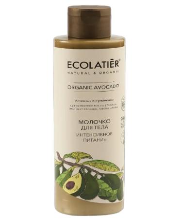 Ecolatier Green Milk for Body Intensive Nutrition 250 ml
