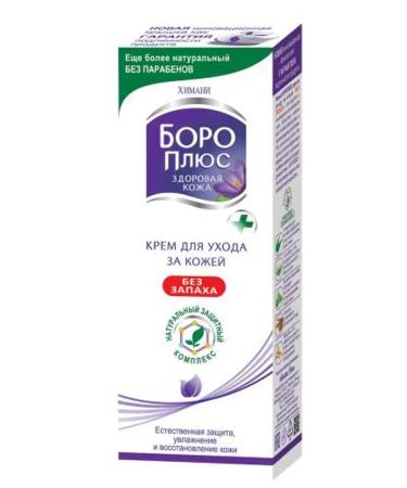 Boro Plus Skin care cream without smell 50 ml