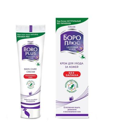 Boro Plus Skin care cream without smell 50 ml - Buy Online on GoSupps.com