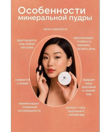 Sen Sulu Saint Sulu Mineral crumbly and matting powder v2 - Buy Online on GoSupps.com