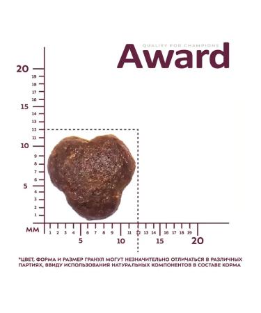 AWARD For home cats of large breeds with beef and chicken 1.5 kg - Buy Online on GoSupps.com