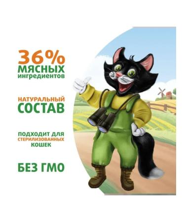 Fedor the Cat's Farm for cats pieces in jelly with duck and rabbit 24x85 g - Buy Online on GoSupps.com