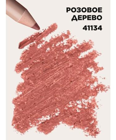 Faberlic Glam Liner lip pencil tone "Pink tree" - Buy Online on GoSupps.com