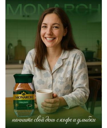 Coffee monarch Crema is soluble - Buy Online on GoSupps.com