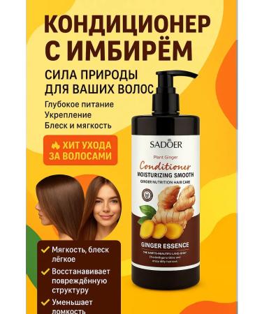 ban11 Hair air conditioning with ginger - strengthening growth - Buy Online on GoSupps.com