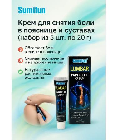 MMLIKA Low's pain knees and joints