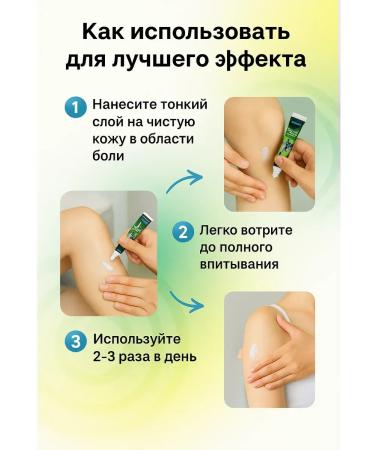 MMLIKA Healing ointment from joint pain - Buy Online on GoSupps.com