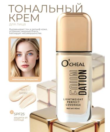 Face cushion Tonal cream weightless coating