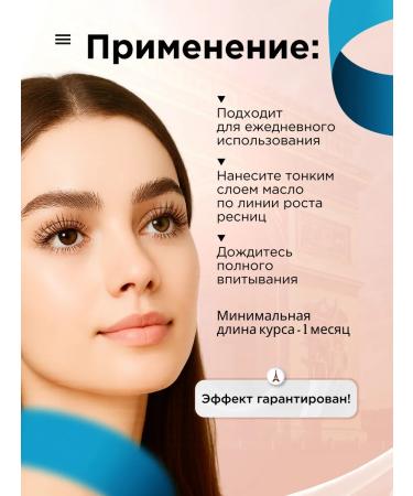 LVCOS SB Mascara for growth oil - Buy Online on GoSupps.com