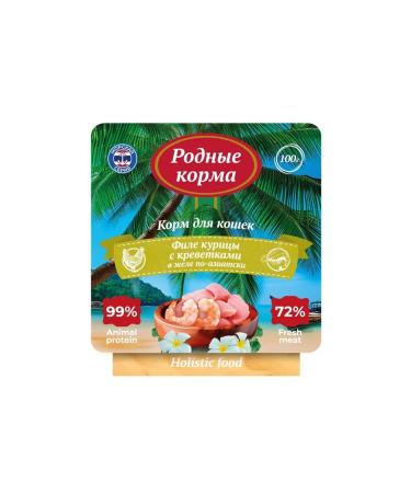 Native feeds Wet food for cats of chicken fillets with shrimp 100 g 14 pcs - Buy Online on GoSupps.com