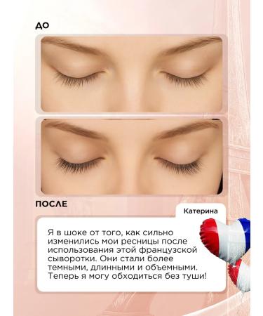 LVCOS SB Eyelash and eyebrow serum - Buy Online on GoSupps.com