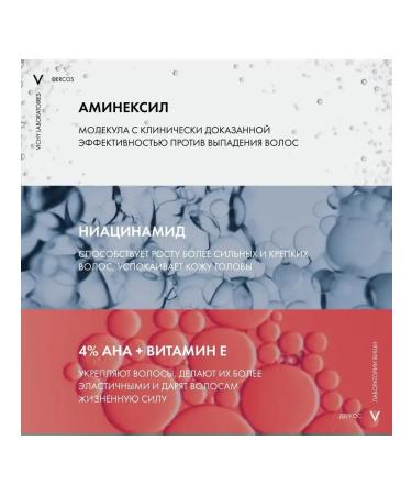 VICHY DERCOS Aminexil Dercos Energy+ Shampoo against hair loss in Sasha 5pcs - Buy Online on GoSupps.com