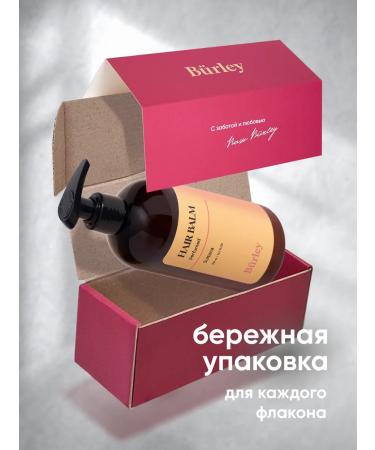 Burley Balm air conditioner professional with keratin - Buy Online on GoSupps.com