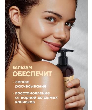 Burley Balm air conditioner professional with keratin - Buy Online on GoSupps.com