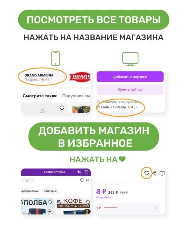 Coffee ground Grand Armenia 1000g Armenian - Buy Online on GoSupps.com