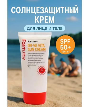 AgalineM SUN -face facial cream SPF 50 with vitamins C and E