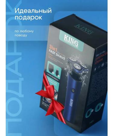 Bekmi Electric Breek 3 in 1 - Buy Online on GoSupps.com