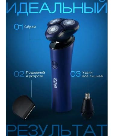 Bekmi Electric Breek 3 in 1 - Buy Online on GoSupps.com