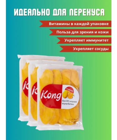 Mango natural dried without sugar- Cong 1 5kg - Buy Online on GoSupps.com