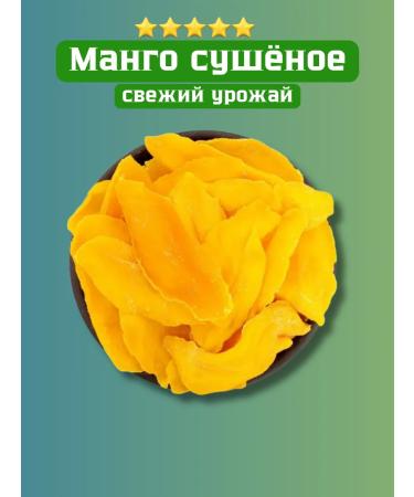 Mango natural dried without sugar- Cong 2kg - Buy Online on GoSupps.com
