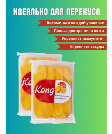 Mango natural dried without sugar- Cong 1kg - Buy Online on GoSupps.com