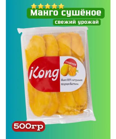 Mango natural dried without sugar- Cong 0 5kg