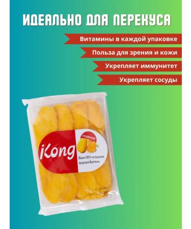 Mango natural dried without sugar- Cong 0 5kg - Buy Online on GoSupps.com