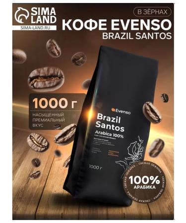 Cereal coffee Evenso Arabica 100% 1 kg