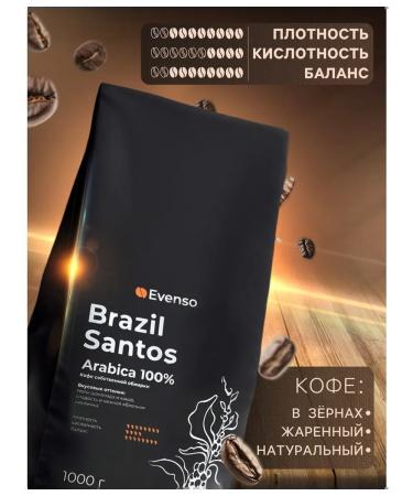 Cereal coffee Evenso Arabica 100% 1 kg - Buy Online on GoSupps.com