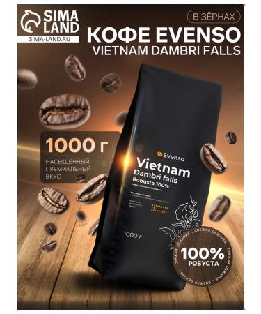 Robust evenso coffee 100% 1000 g