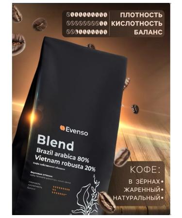 Grain coffee Evenso Blend 80 20 1 kg - Buy Online on GoSupps.com