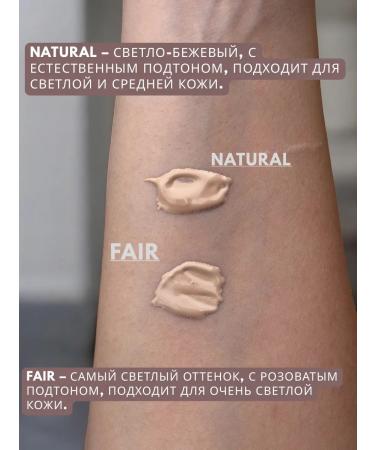 COSMETICS WORLD NON Tonal cream matte 02 Natural - Buy Online on GoSupps.com