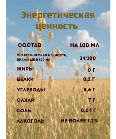 Lida Kvass Lidsky dark 1.5 liters 6 pieces - Buy Online on GoSupps.com