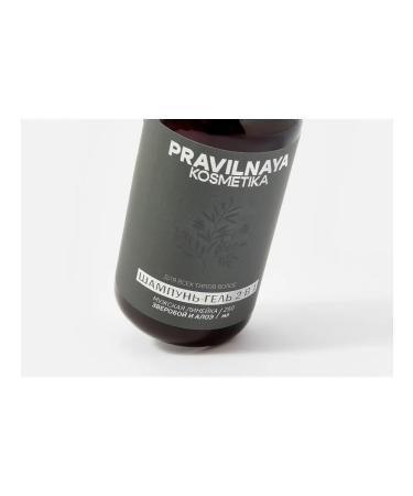 The Right Cosmetics SHAMPUN-gel shower for Verobo and Aloe - Buy Online on GoSupps.com