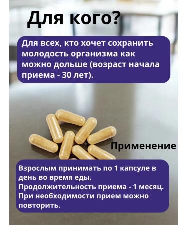 Health of Siberia Organic germanium Sib - Buy Online on GoSupps.com