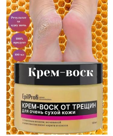 Cream wax for very dry skin of the body and legs