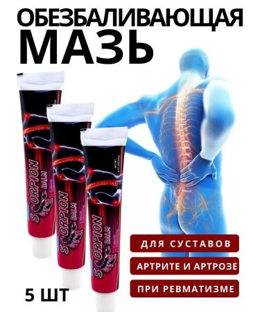lati Ointment for athletes from muscle pain - Buy Online on GoSupps.com