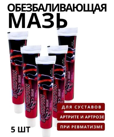 lati Lock in knees and back pain - Buy Online on GoSupps.com