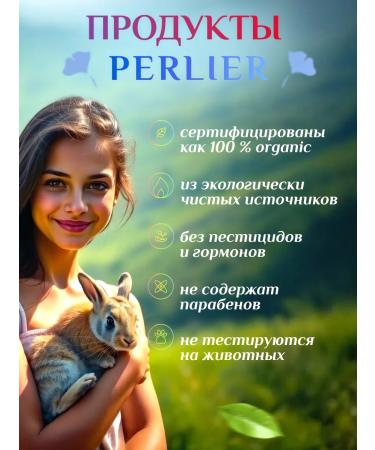 Perlier Bath&Body Moisturizer milk with almond 250 ml - Buy Online on GoSupps.com