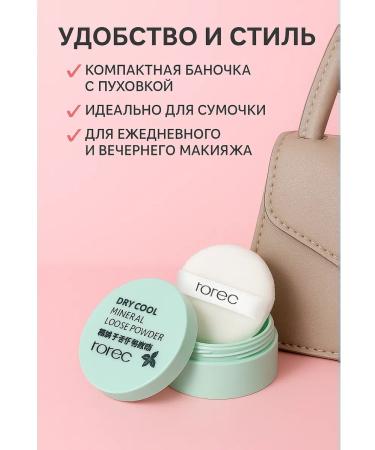 KA Mineral scattered powder matting - Buy Online on GoSupps.com