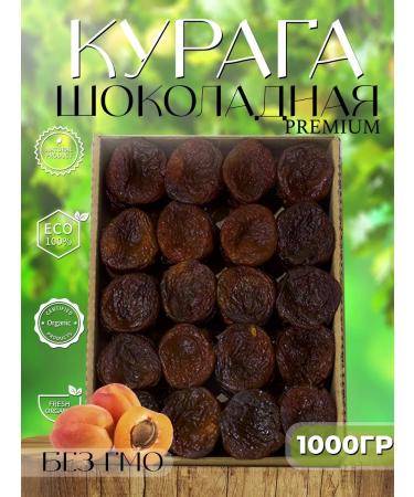 Chocolate dried apricots