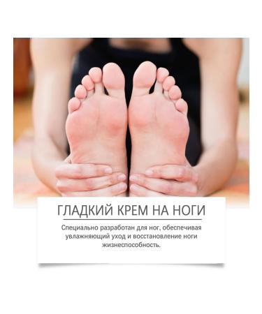 Feetings with moisturizing freshness and moisture - Buy Online on GoSupps.com