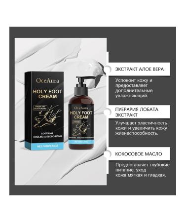 Feetings with moisturizing freshness and moisture - Buy Online on GoSupps.com