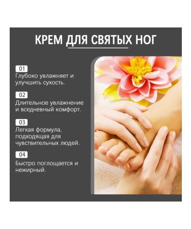 Feetings with moisturizing freshness and moisture - Buy Online on GoSupps.com