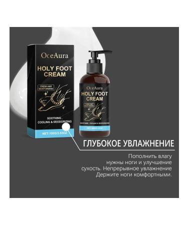 Feetings with moisturizing freshness and moisture - Buy Online on GoSupps.com