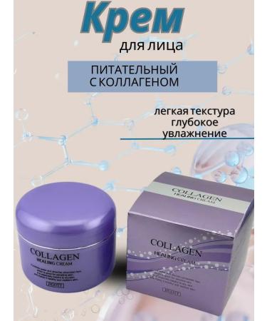 My Sweet Home Nutrient Night Cream for Facial Cream