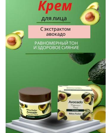 My Sweet Home Face cream bleaching and anti -aging