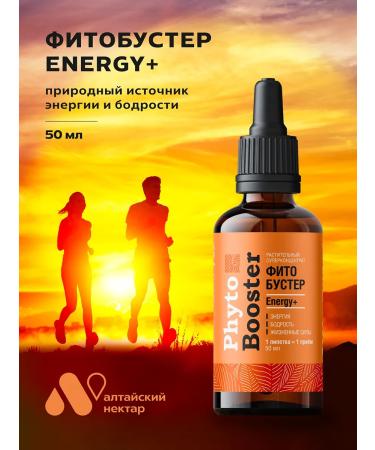 ALTAI NECTAR A complex of adaptogens and nootropics for energy and vigor