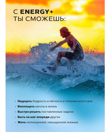 ALTAI NECTAR A complex of adaptogens and nootropics for energy and vigor - Buy Online on GoSupps.com