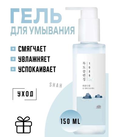 round lab Soft washing gel with sea water